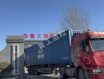 2024年第 一箱，目標(biāo)俄羅斯