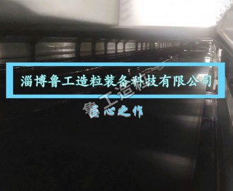 包覆瀝青結(jié)片項(xiàng)目