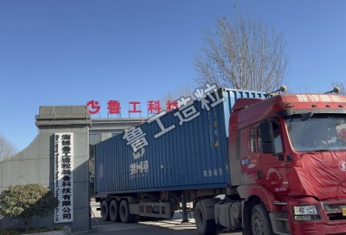 2024年第 一箱，目標(biāo)俄羅斯